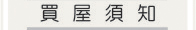�R�ζ���
