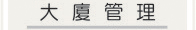 �X�a�w�Ӻ�